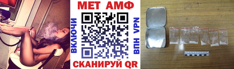 купить наркоту  Майкоп  АМФ 97% 