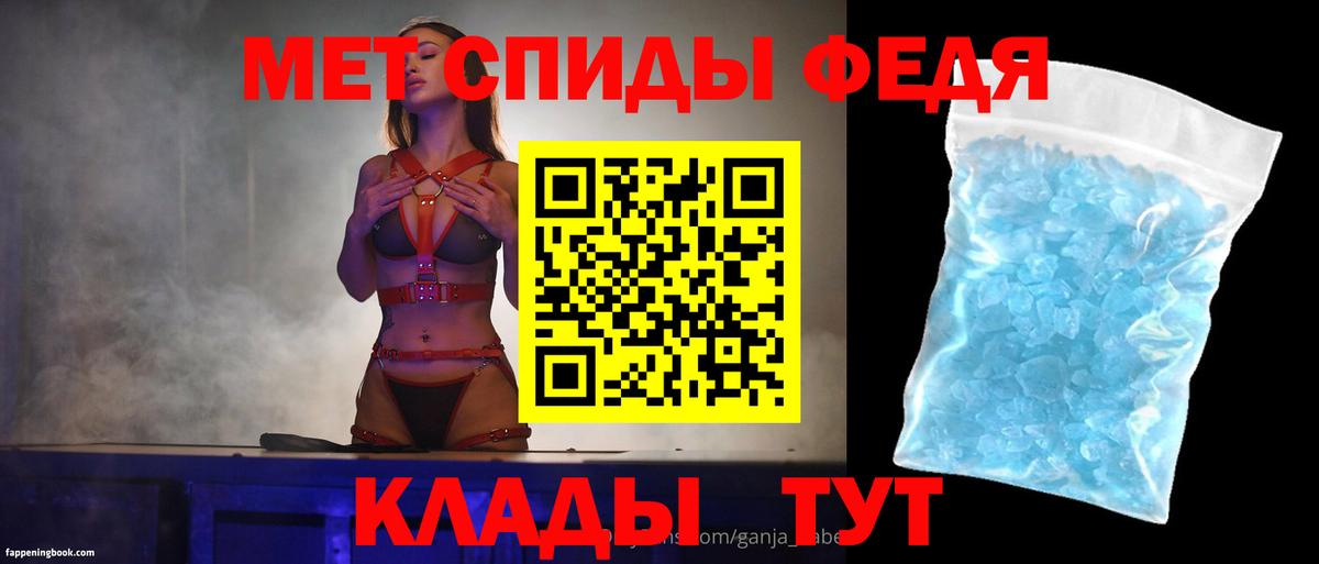 Амфетамин VHQ Майкоп