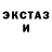 Первитин кристалл Lower Shote