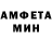 Амфетамин VHQ jimby