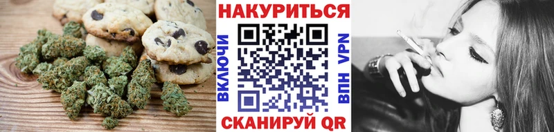 Cannafood конопля  Майкоп 