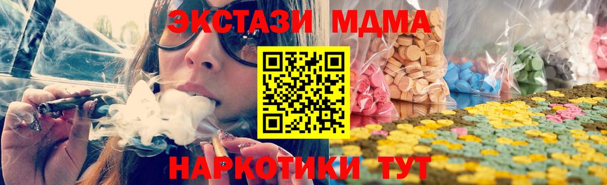 Майкоп  Ecstasy Philipp Plein  Ecstasy  Вход с VPN  Экстази Cube 