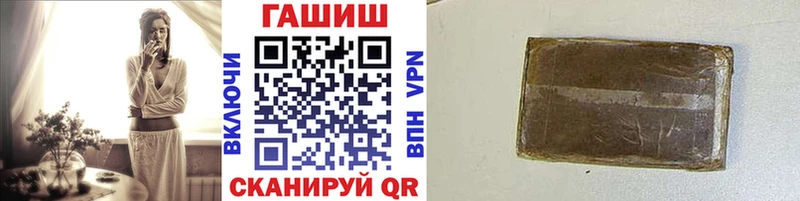 ГАШ hashish Майкоп