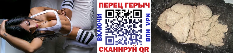 купить закладку сайты даркнета наркотические препараты Героин белый Майкоп