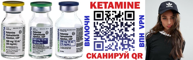кракен маркетплейс  Майкоп  КЕТАМИН VHQ  даркнет сайт 