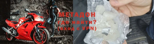 мет Арсеньев