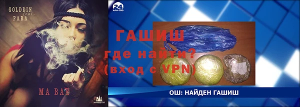 мефедрон мука Алзамай