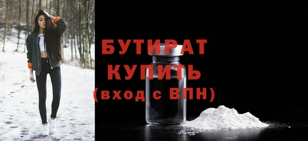 твердый Армянск