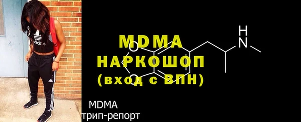 твердый Армянск