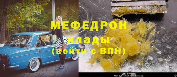 кристаллы Аркадак