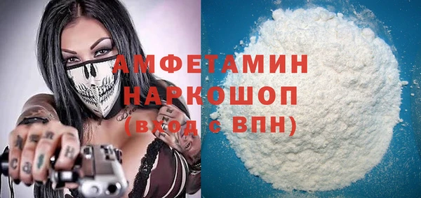 кристаллы Аркадак