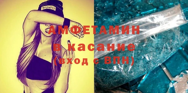 кристаллы Аркадак