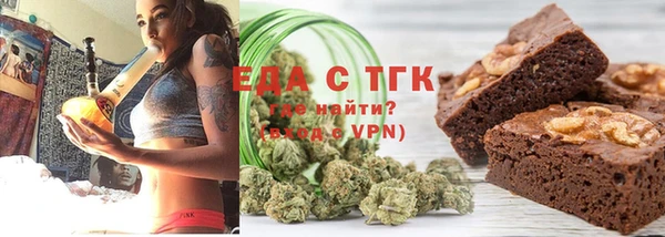 мефедрон мука Алзамай