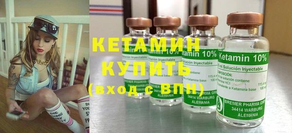 кристаллы Аркадак