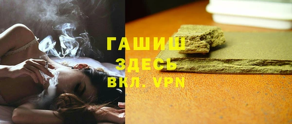 твердый Армянск