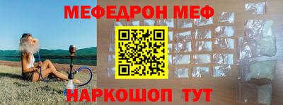 таблы Гусиноозёрск