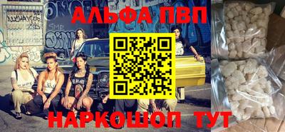 таблы Гусиноозёрск