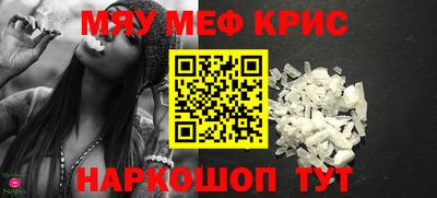 соль курить ск Гусь-Хрустальный
