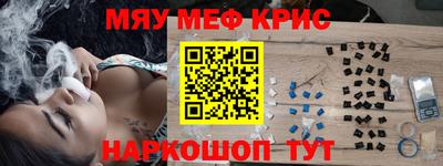 таблы Гусиноозёрск