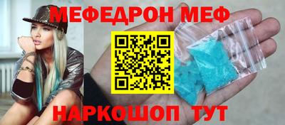 таблы Гусиноозёрск
