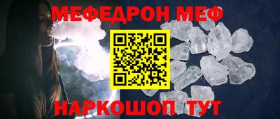 таблы Гусиноозёрск