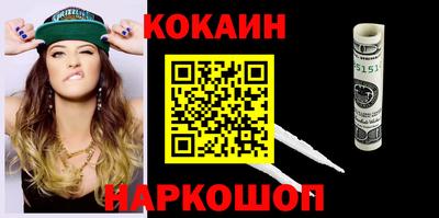 соль курить ск Гусь-Хрустальный