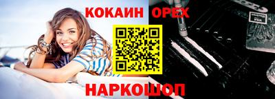 соль курить ск Гусь-Хрустальный