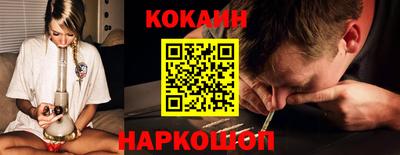 таблы Гусиноозёрск