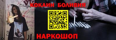 таблы Гусиноозёрск