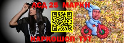 таблы Гусиноозёрск