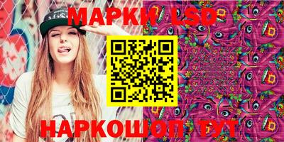 таблы Гусиноозёрск