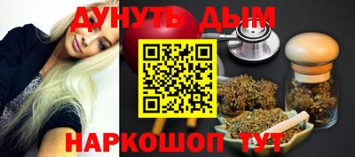 соль курить ск Гусь-Хрустальный