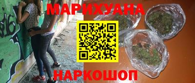 таблы Гусиноозёрск
