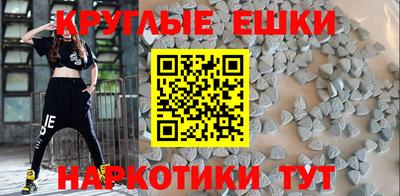 таблы Гусиноозёрск