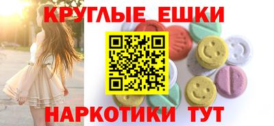 соль курить ск Гусь-Хрустальный
