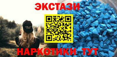 таблы Гусиноозёрск