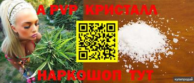 соль курить ск Гусь-Хрустальный