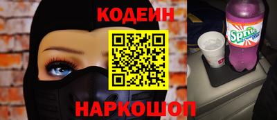таблы Гусиноозёрск