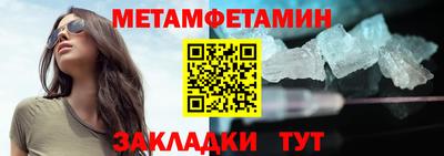 спиды Янаул