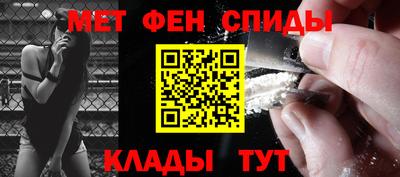 таблы Гусиноозёрск