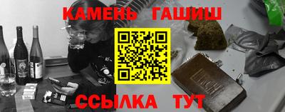 таблы Гусиноозёрск