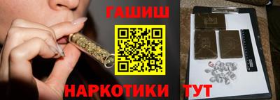 таблы Гусиноозёрск