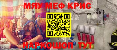 соль курить ск Гусь-Хрустальный