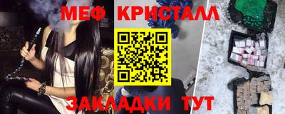 соль курить ск Гусь-Хрустальный
