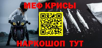 таблы Гусиноозёрск