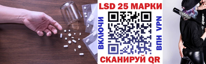 LSD-25 экстази кислота  Майкоп 