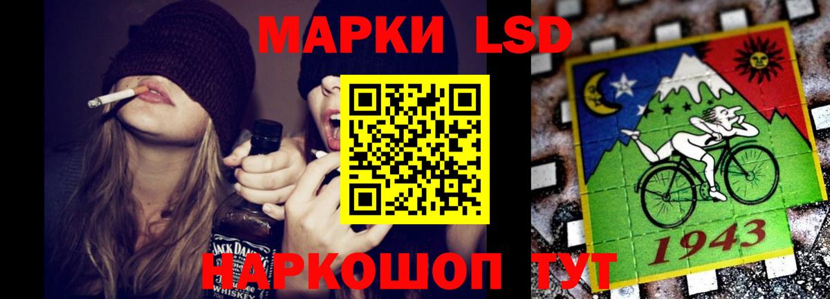 Майкоп  ЛСД экстази ecstasy  Лсд 25 экстази  Вход с VPN  ЛСД экстази кислота 