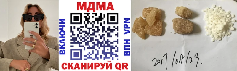 площадка Telegram  Майкоп  MDMA молли 