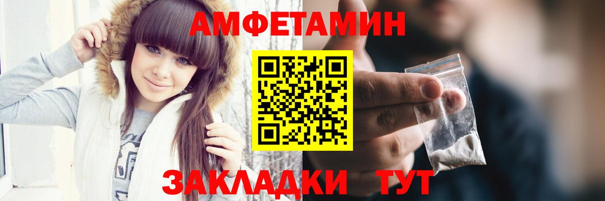 МЕТАМФЕТАМИН Декстрометамфетамин 99.9%  МЕТАМФЕТАМИН  Вход с VPN  Майкоп  МЕТАМФЕТАМИН Декстрометамфетамин 99.9% 