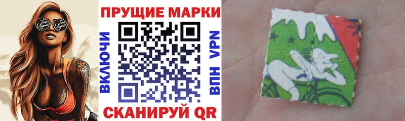 Марки NBOMe 1,5мг  это как зайти  Майкоп 